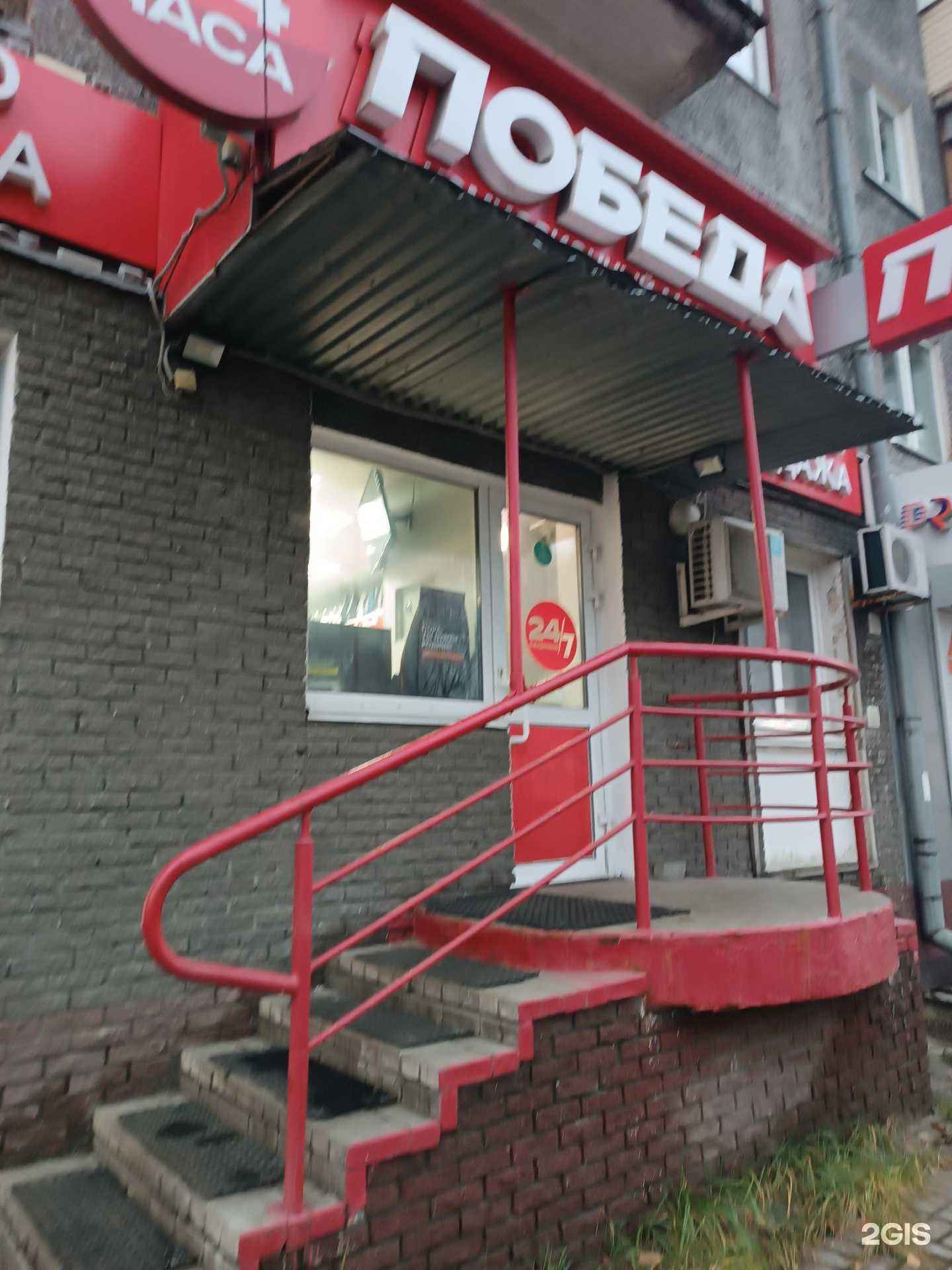 Отзывы на компанию Ломбард Азимут в г. Нижний Новгород c фото