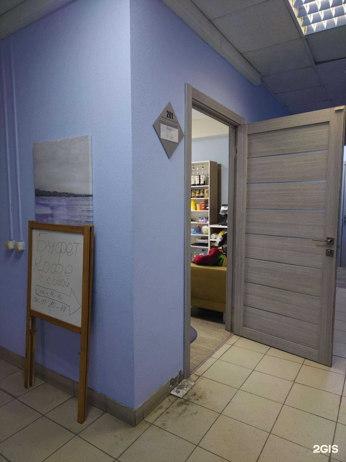 Отзывы на компанию Буфет в Новосибирске c фото