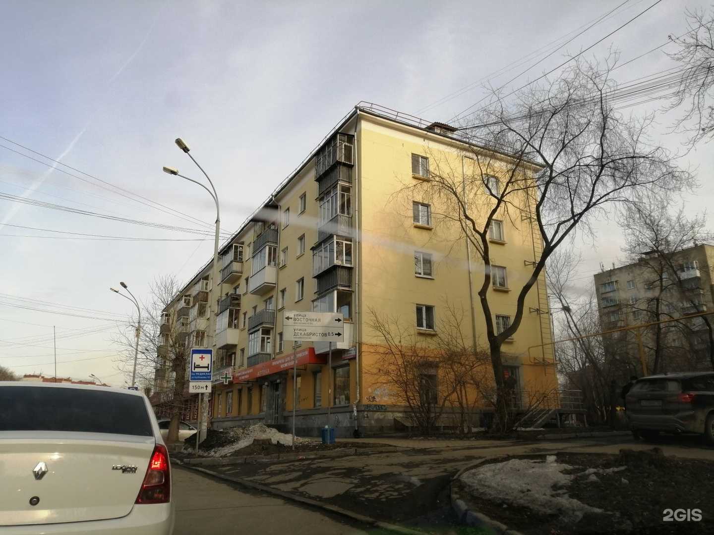 Отзывы на компанию Аспектправа в г. Екатеринбург c фото