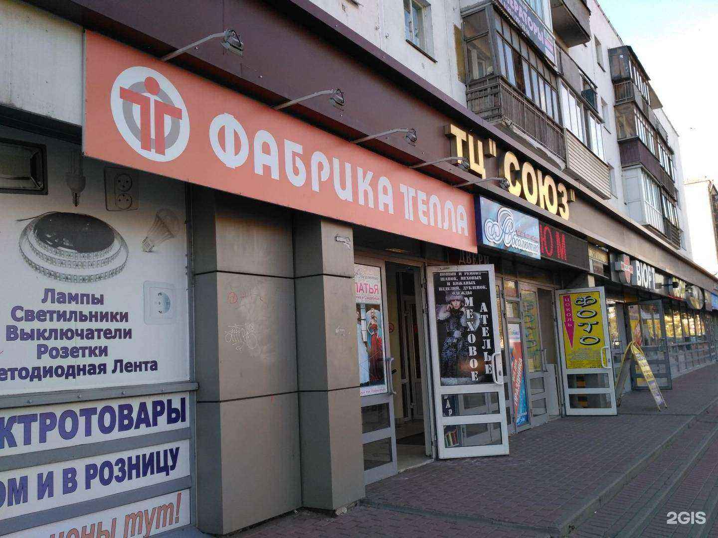 Отзывы на компанию Marka Ванны и Мебель в Нижнем Новгороде c фото - фотография 2 из 2