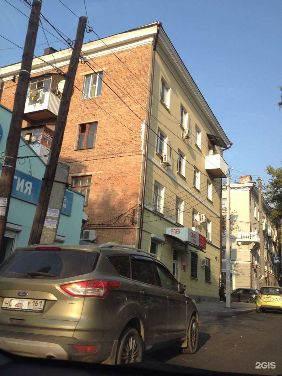 Отзывы на компанию МАО в Ростове-на-Дону c фото - фотография 2 из 2