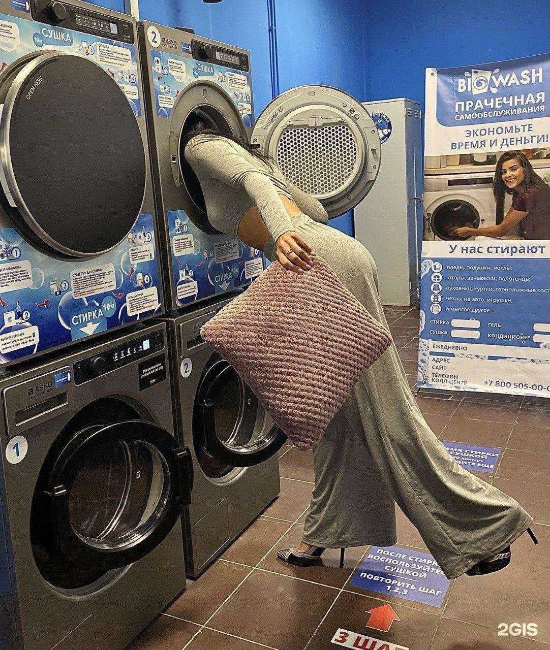 Отзывы на компанию Big wash в Ногинске c фото