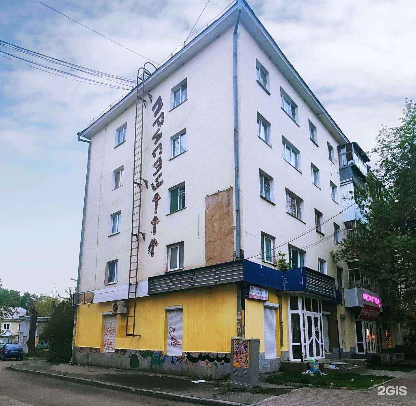 Отзывы на компанию Вектор в Екатеринбурге c фото - фотография 2 из 2