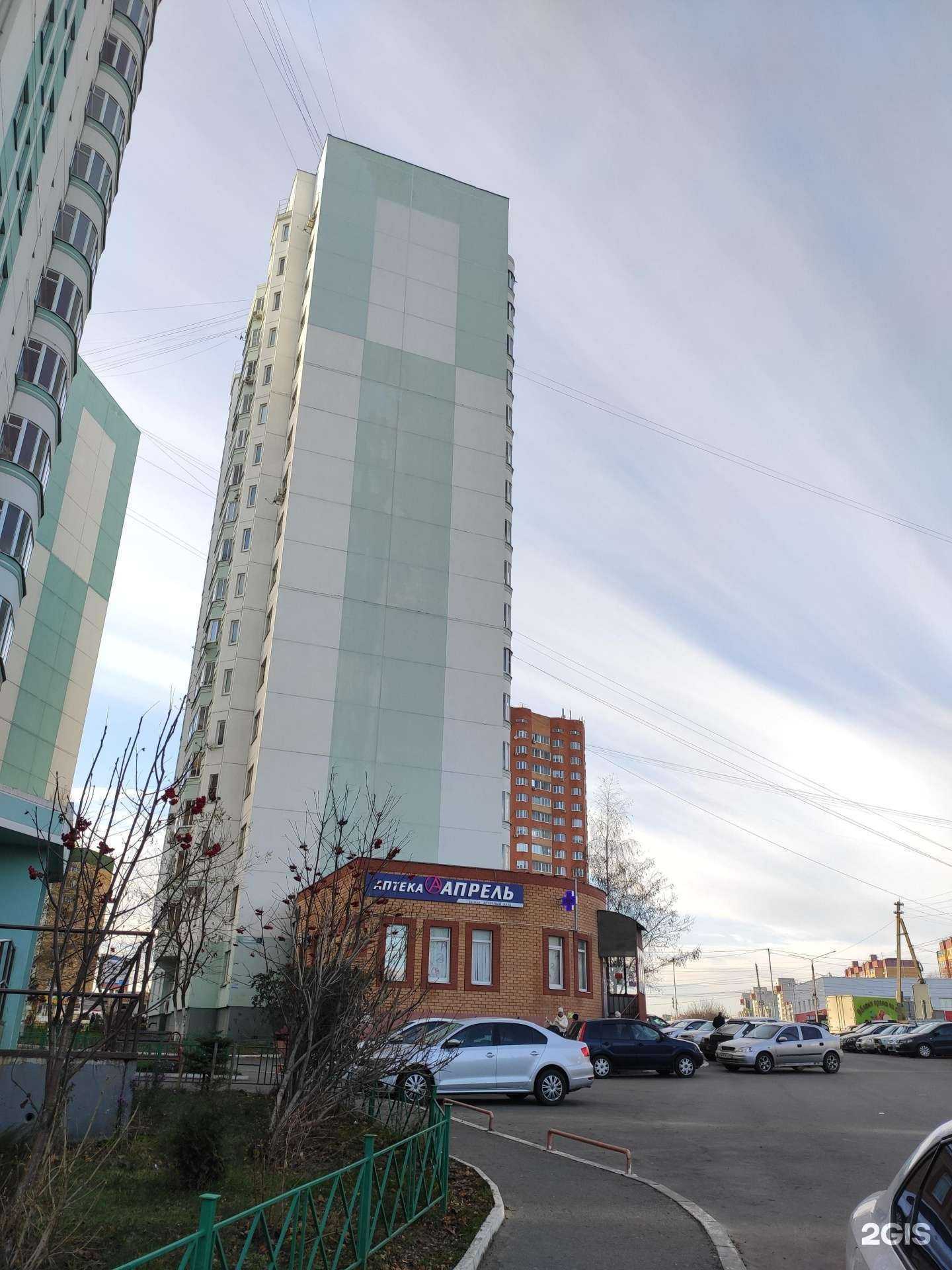 Отзывы на компанию Апрель в Курске c фото - фотография 2 из 2