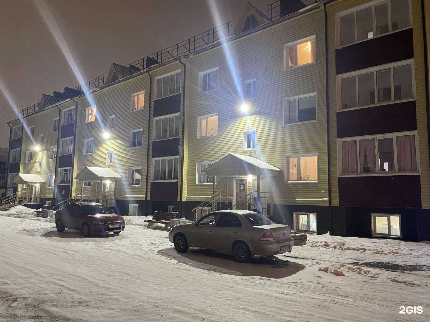 Отзывы на компанию Служба заказа погрузчиков и самосвалов в Ноябрьске c фото - фотография 2 из 2