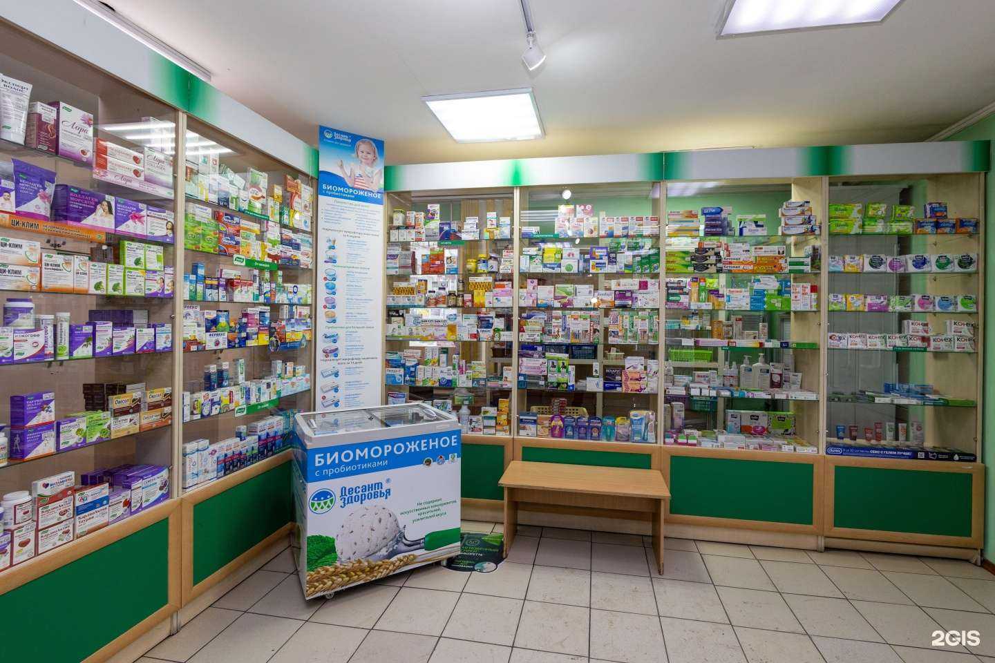 Отзывы на компанию ФармЛидер Сибири в г. Абакан c фото