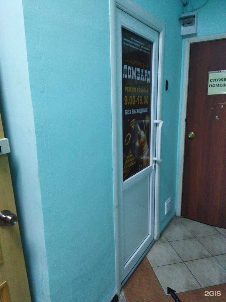 Отзывы на компанию Ломбард Приморье + в Находке c фото