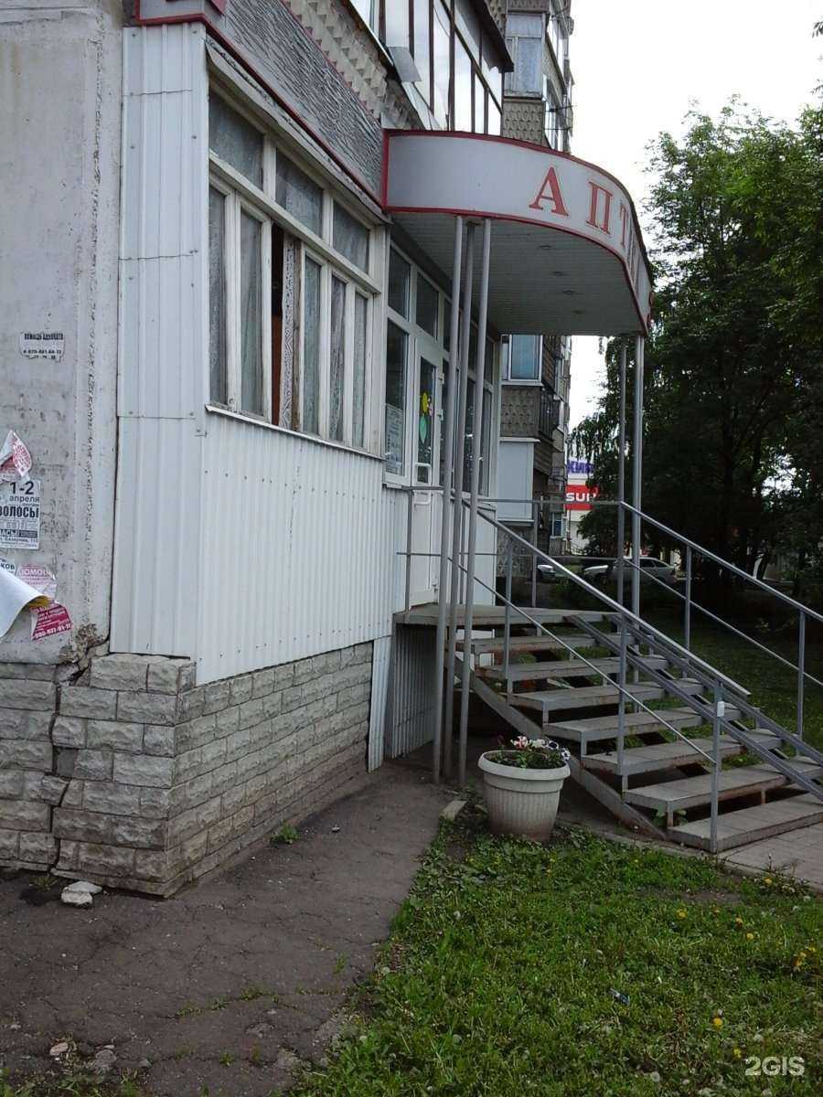 Отзывы на компанию Радость в Тамбове c фото - фотография 2 из 2