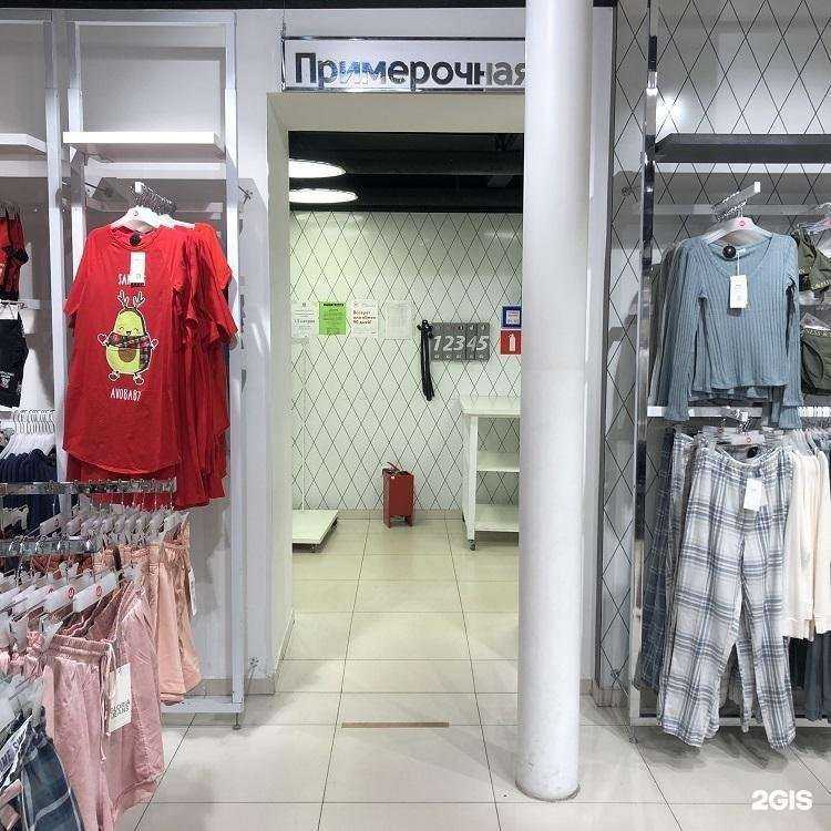 Отзывы на компанию Gloria Jeans в Майкопе c фото