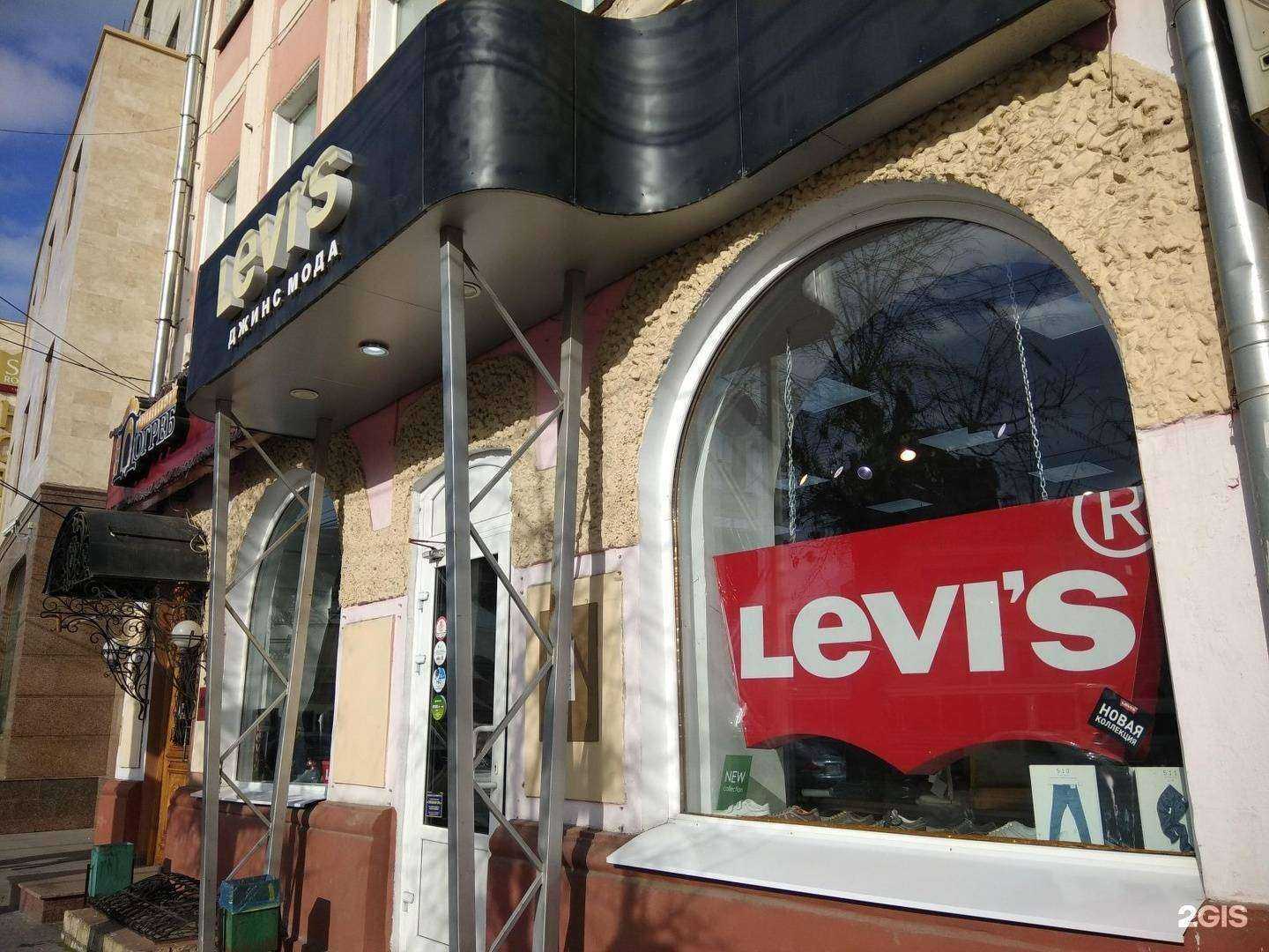 Отзывы на компанию Джинс мода в г. Тула c фото