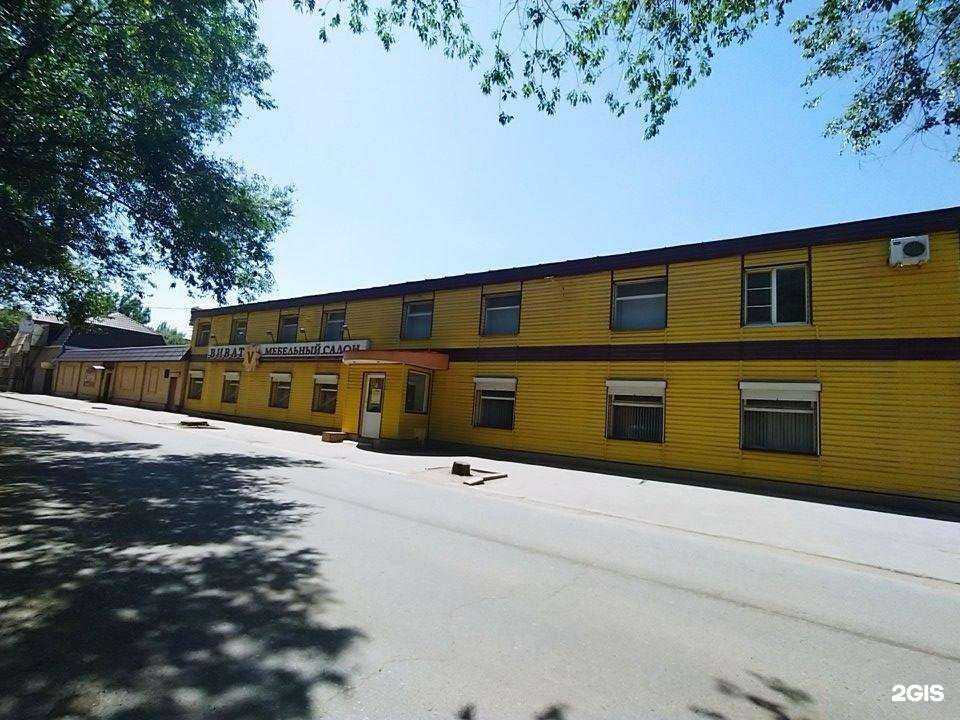 Отзывы на компанию Лисья нора в Астрахани c фото - фотография 2 из 2