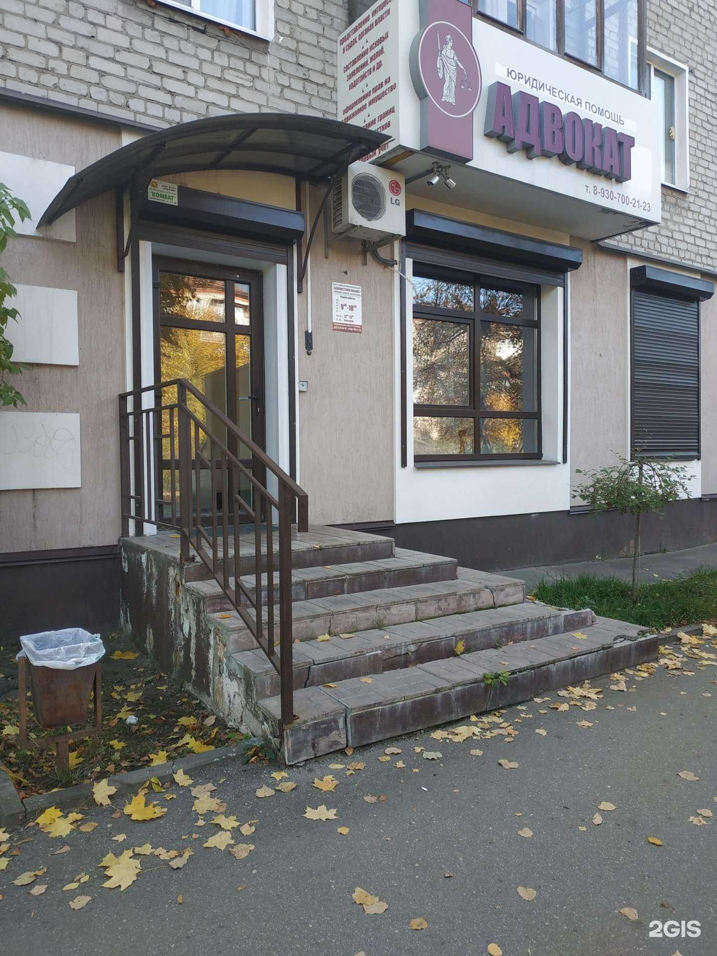 Отзывы на компанию Адвокатский кабинет Умяровой Э.А. в Дзержинске c фото