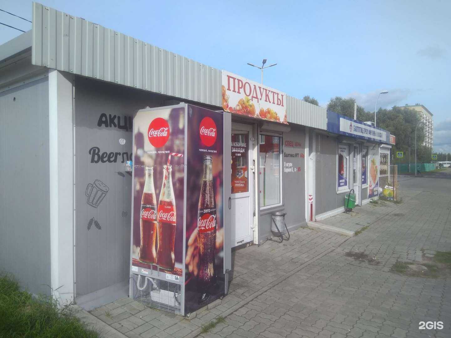 Отзывы на компанию Vape City в г. Калининград c фото