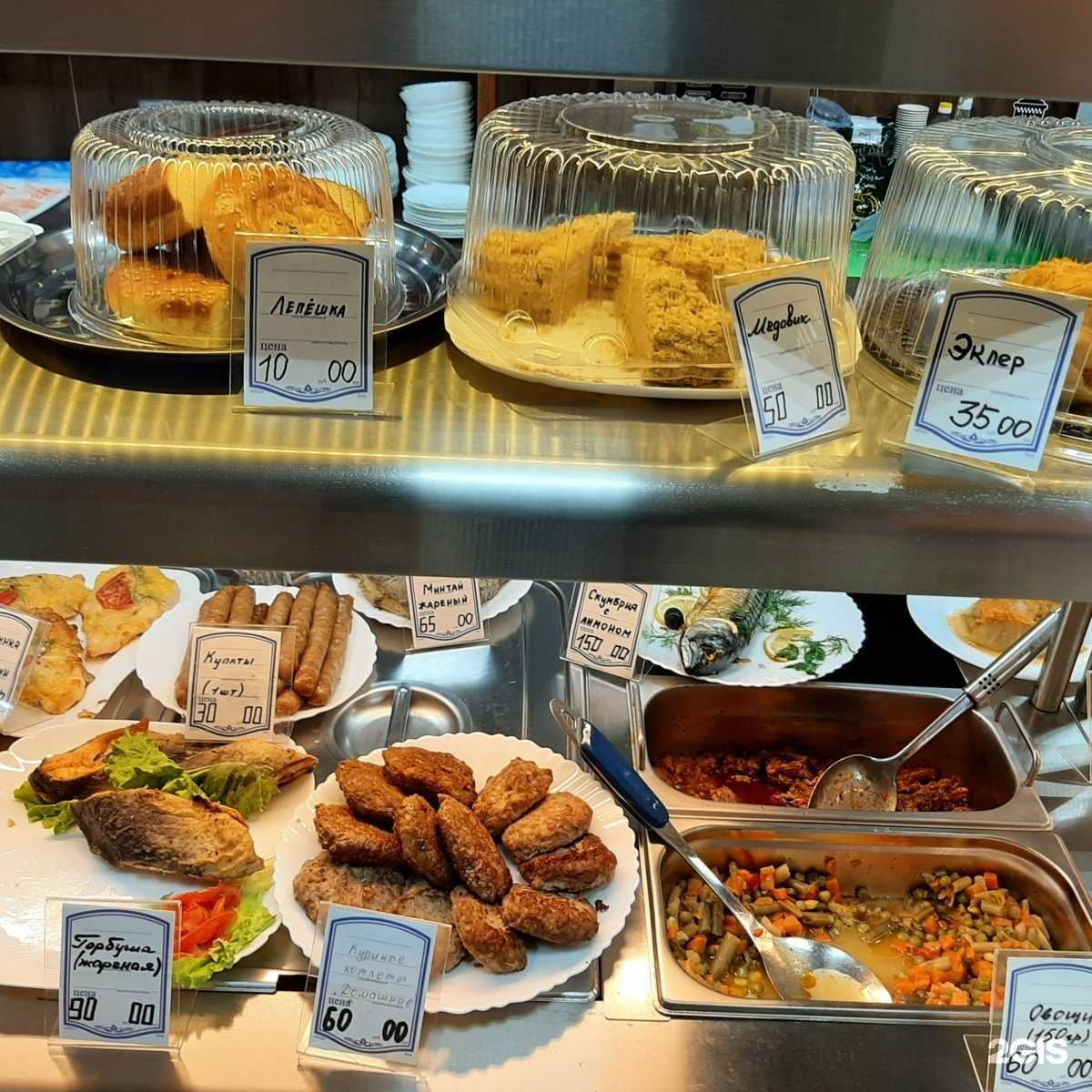 Отзывы на компанию Ralf в Нижнекамске c фото