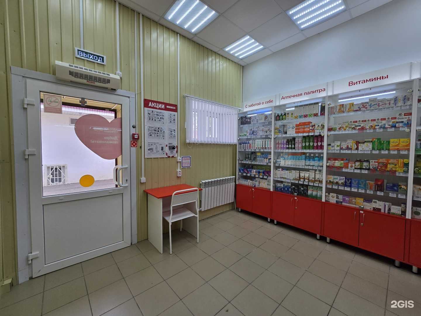 Отзывы на компанию Максавит в Кулебаках c фото