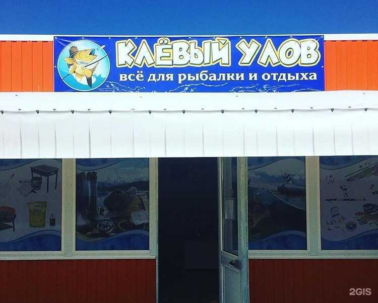 Отзывы на компанию Буузная №1 в Таганроге c фото - фотография 2 из 2