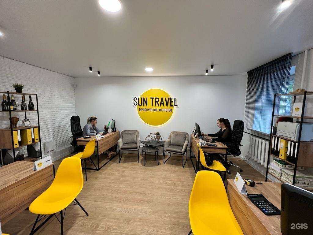 Отзывы на компанию Sun Travel в Твери c фото