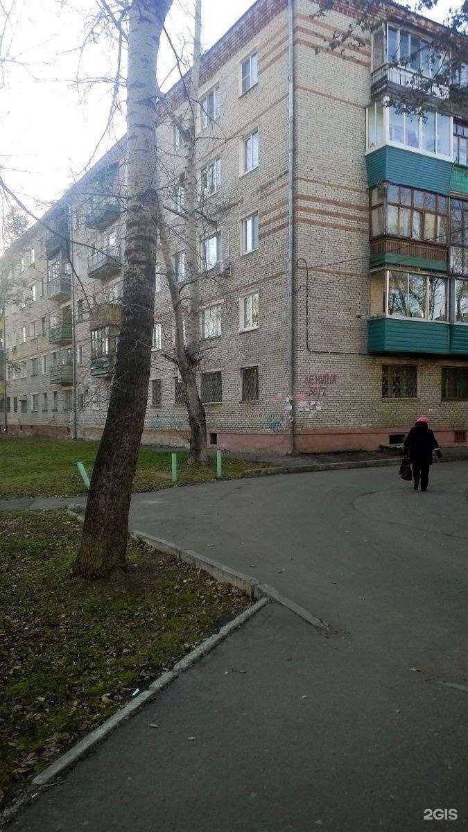 Отзывы на компанию Пирус в Комсомольске-на-Амуре c фото - фотография 2 из 2