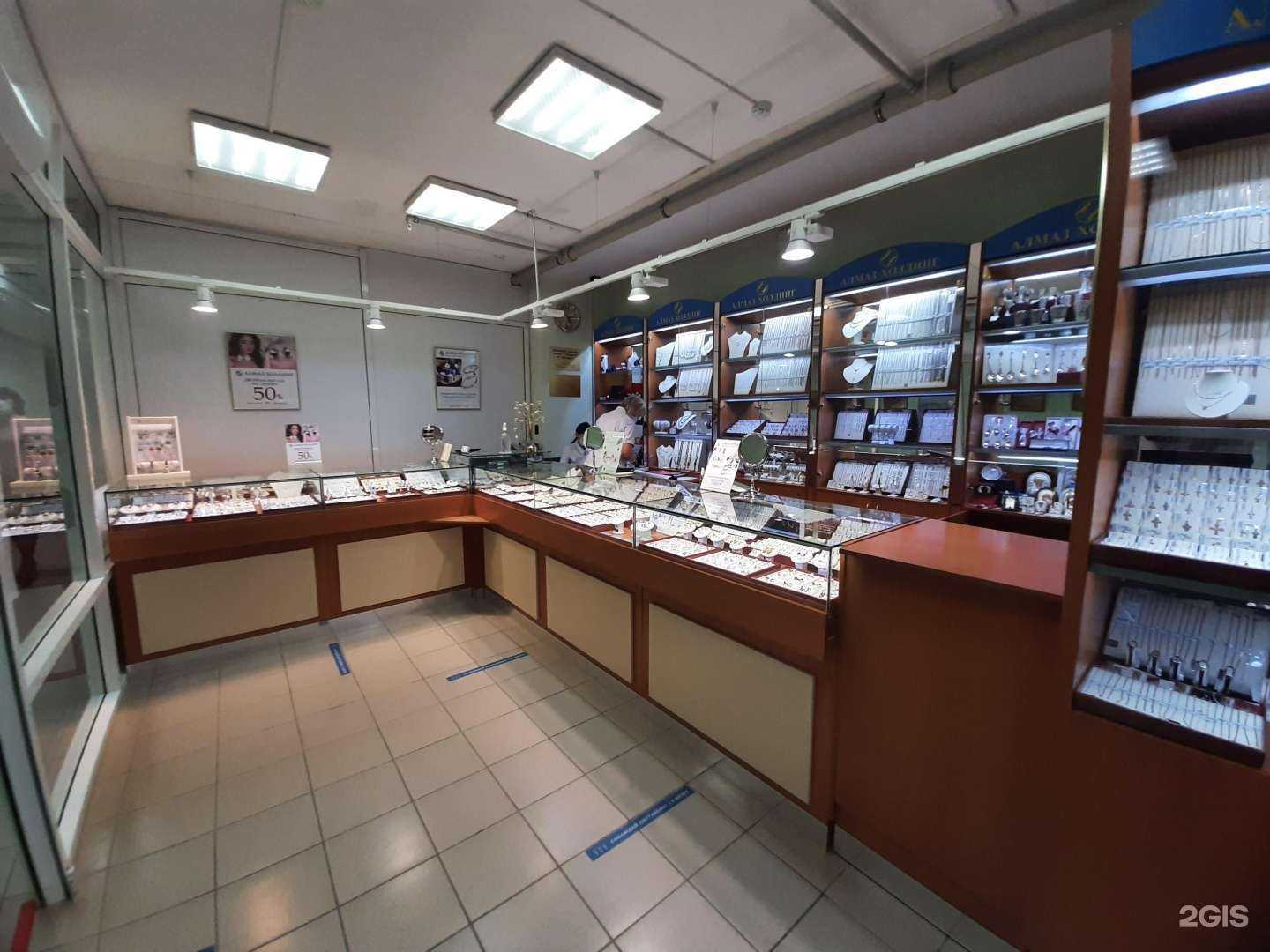 Отзывы на компанию Алмаз-Холдинг в Уфе c фото