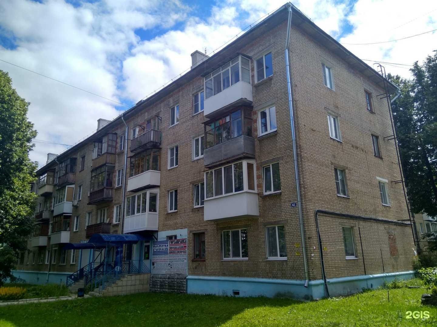 Отзывы на компанию Прима денталь в Новомосковске c фото - фотография 2 из 2