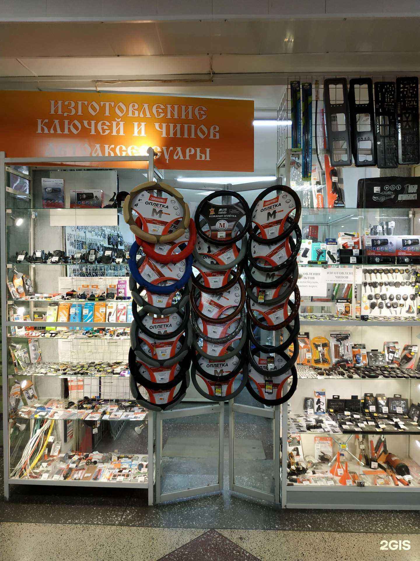 Отзывы на компанию Мастерская по изготовлению ключей и чипов в Барнауле c фото