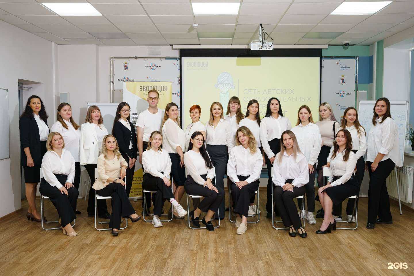 Отзывы на компанию Эволюция в г. Йошкар-Ола c фото