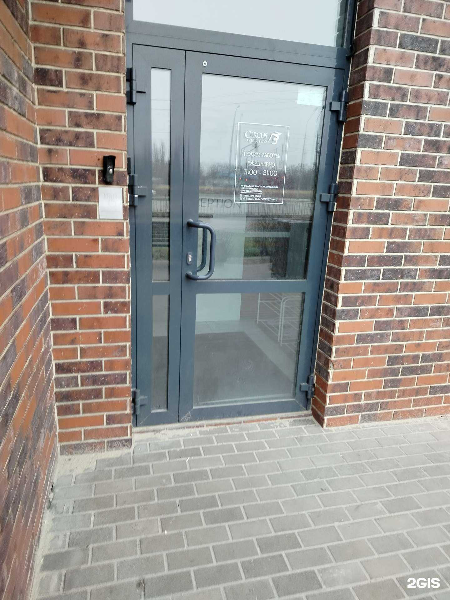 Отзывы на компанию Circus arts studio в Липецке c фото