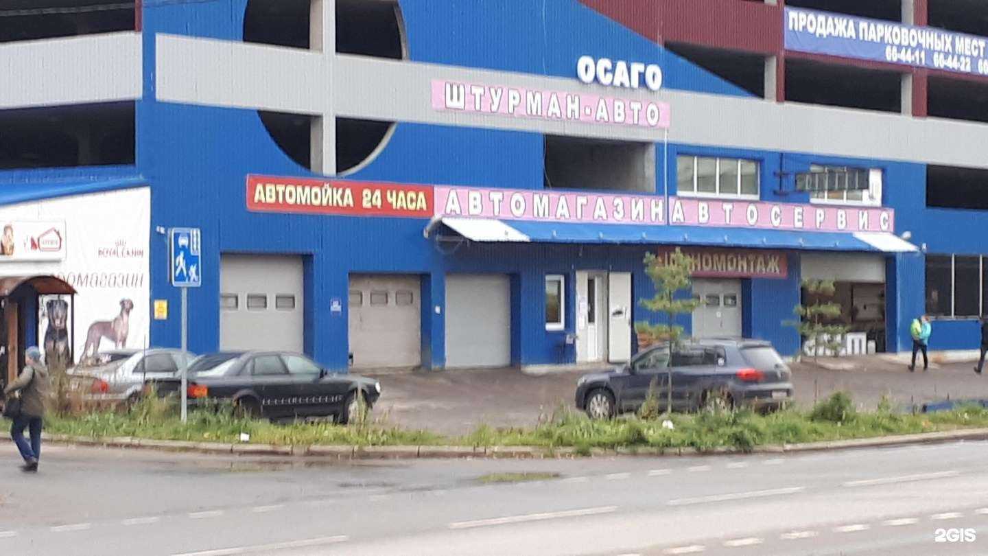 Отзывы на компанию Штурман-Авто в Ярославле c фото