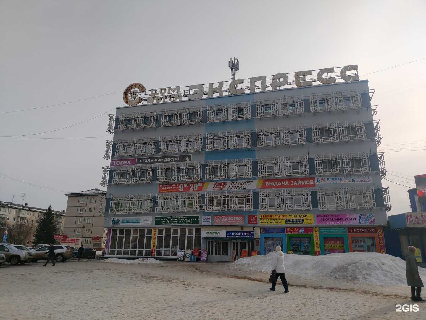 Отзывы на компанию Студия красоты в Зеленогорске c фото - фотография 2 из 2