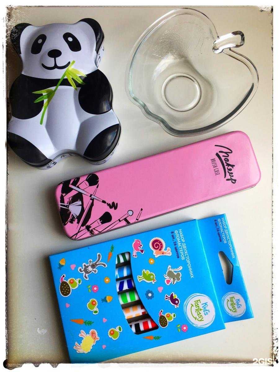 Отзывы на компанию Fix Price в г. Омск c фото