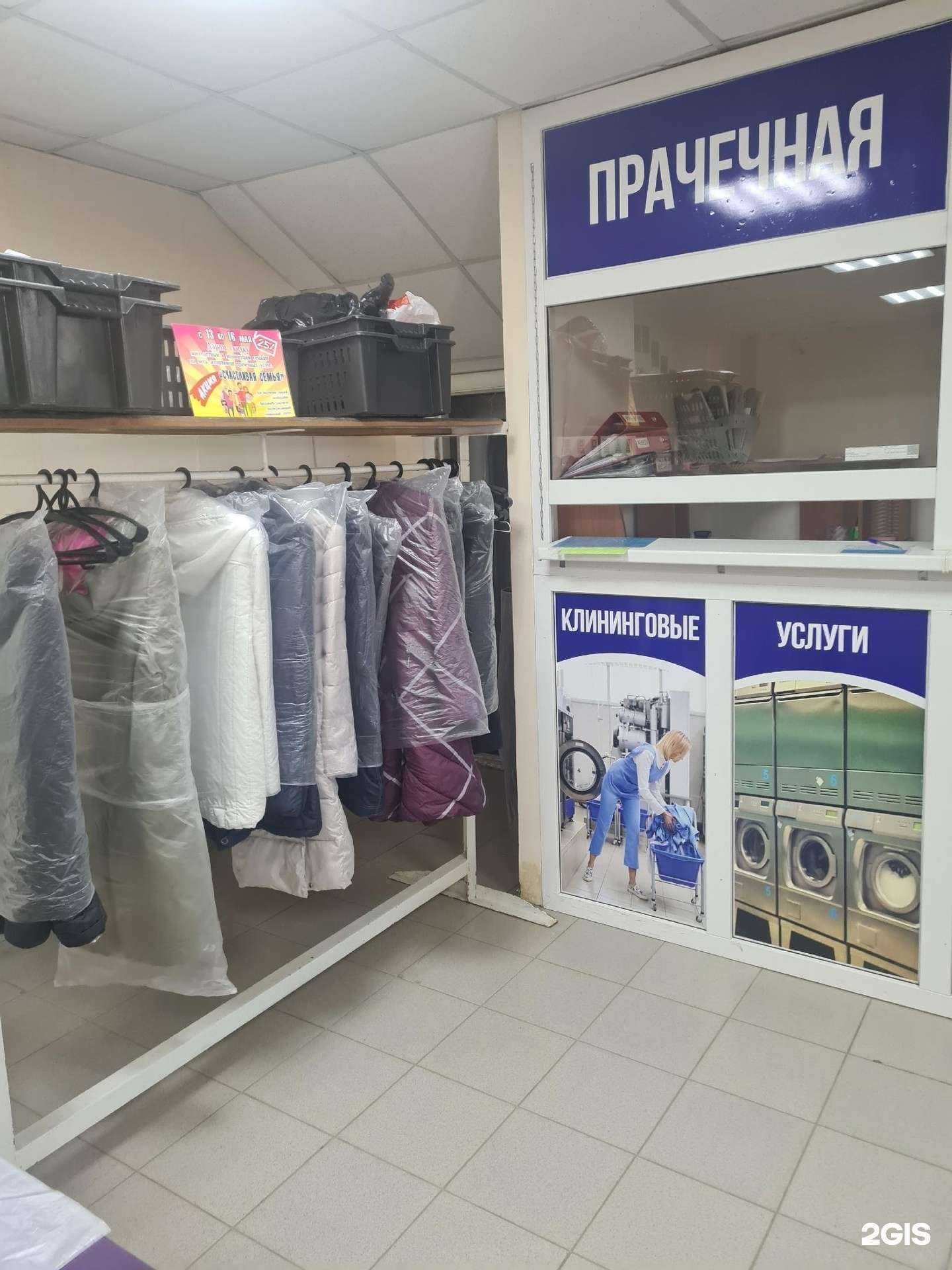 Отзывы на компанию Территория чистоты в Осе c фото