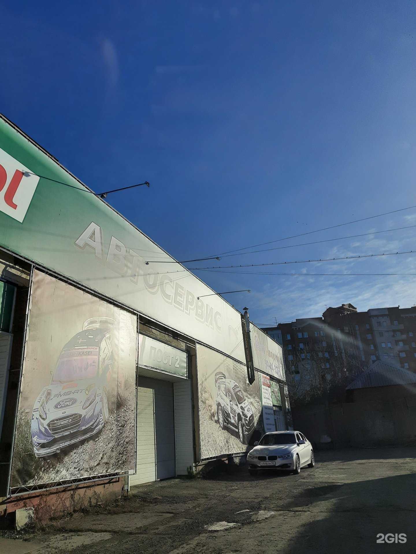 Отзывы на компанию Форд авангард в Омске c фото