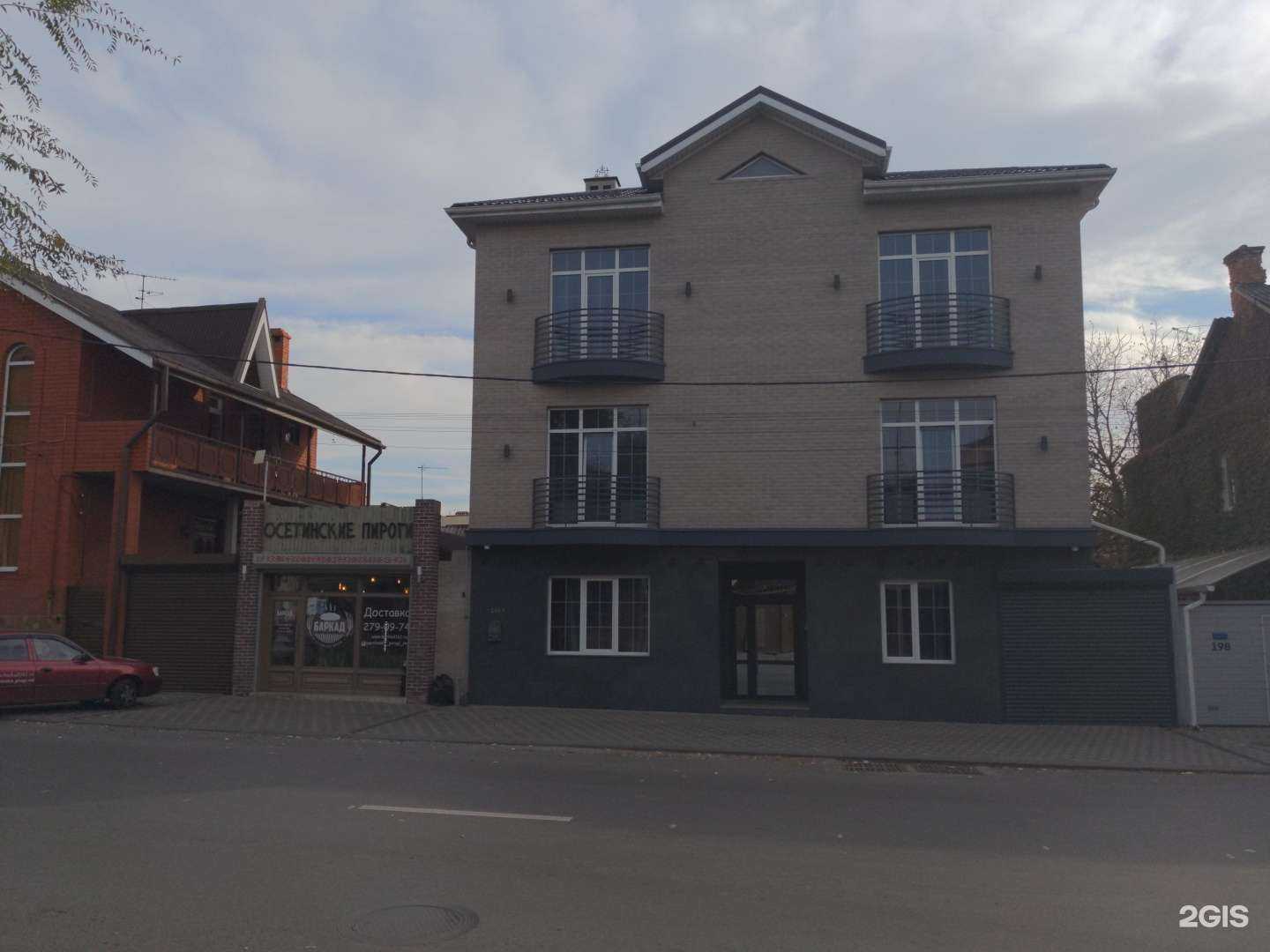 Отзывы на компанию Aredo Hotel в Ростове-на-Дону c фото - фотография 2 из 2