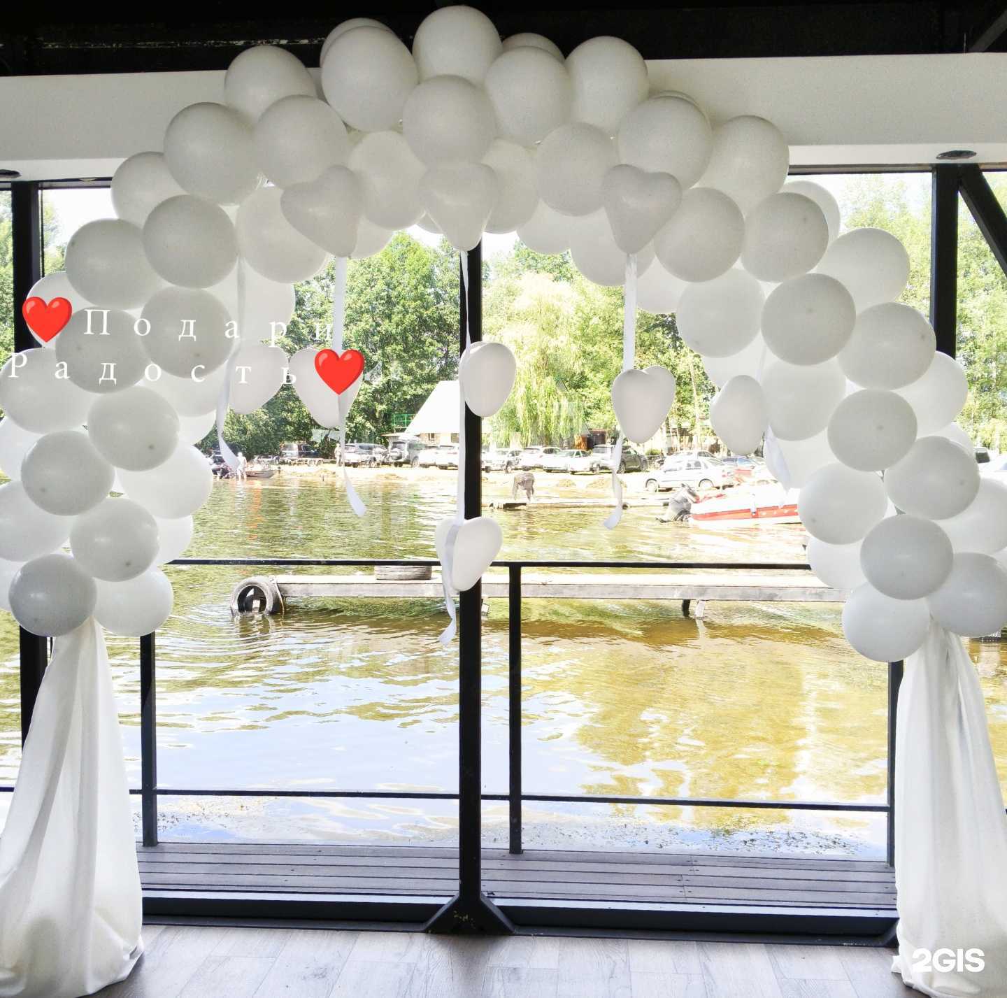 Отзывы на компанию Подари Радость в г. Воронеж c фото