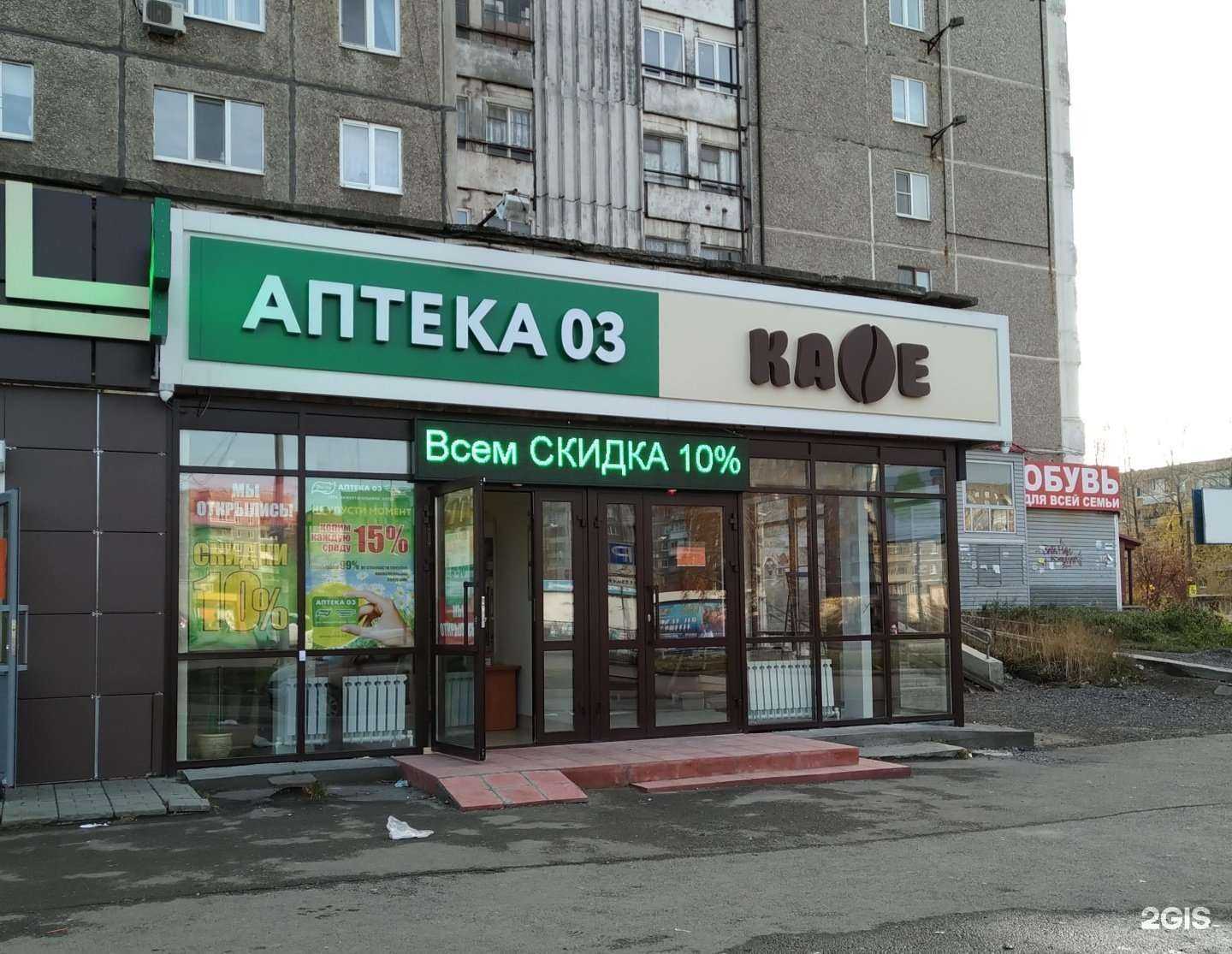 Отзывы на компанию Эвалар в Нижнем Тагиле c фото