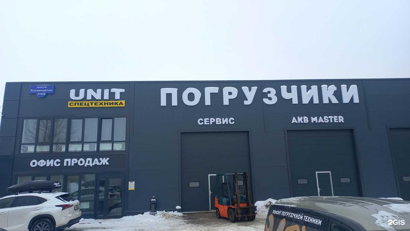 Отзывы на компанию BitStop Автостекло в Перми c фото