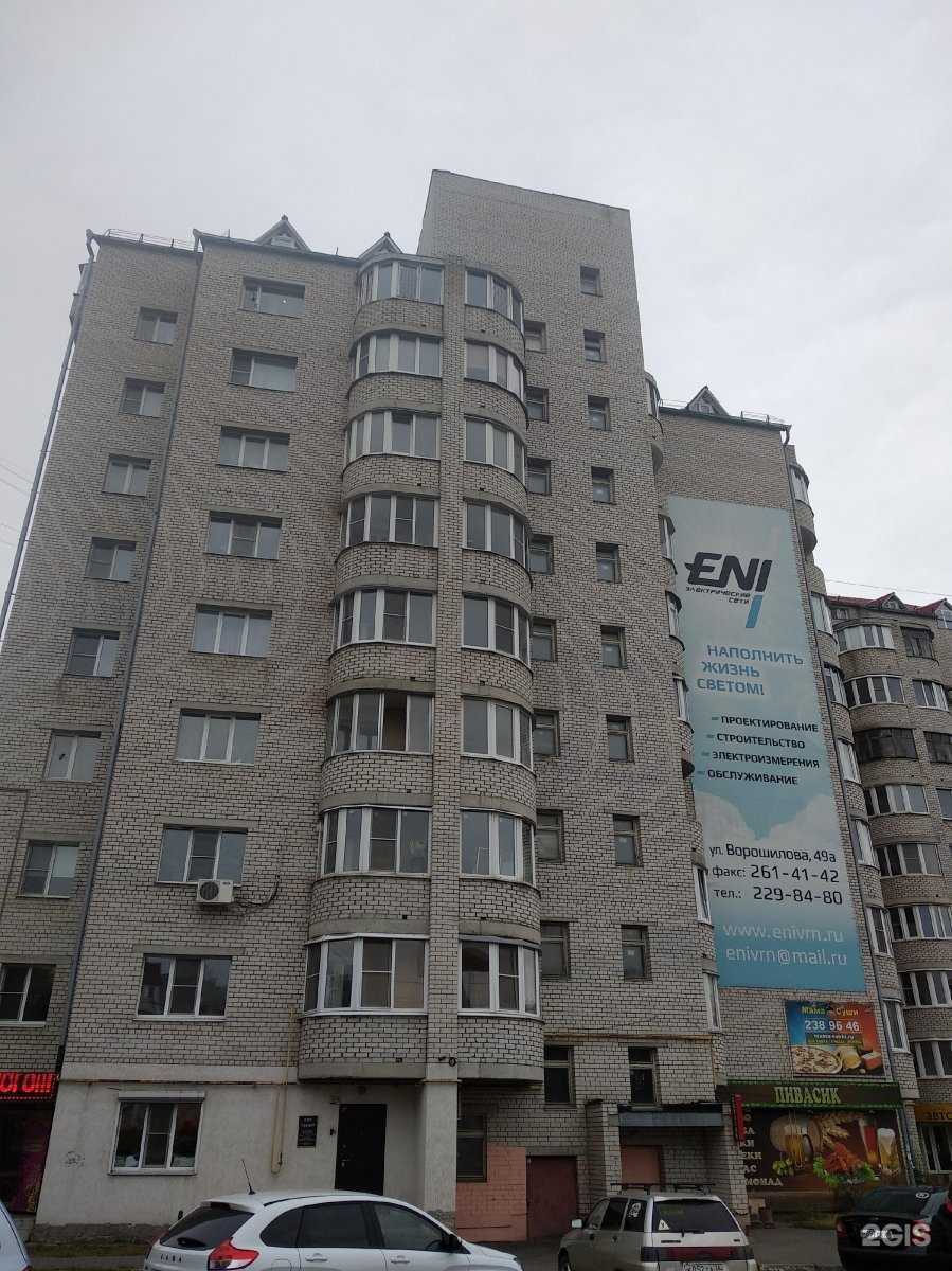 Отзывы на компанию Автогород в Воронеже c фото - фотография 2 из 2