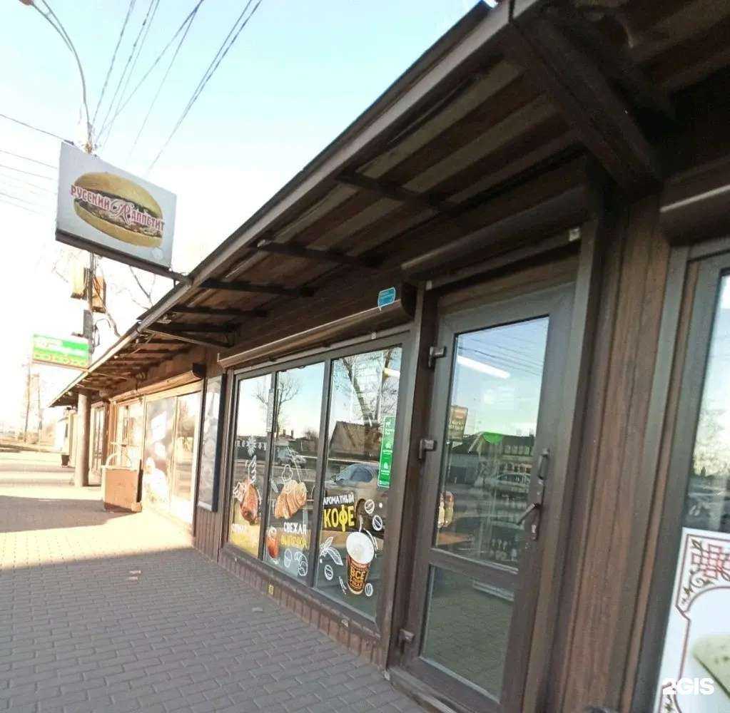 Отзывы на компанию Русский Аппетит в Воронеже c фото