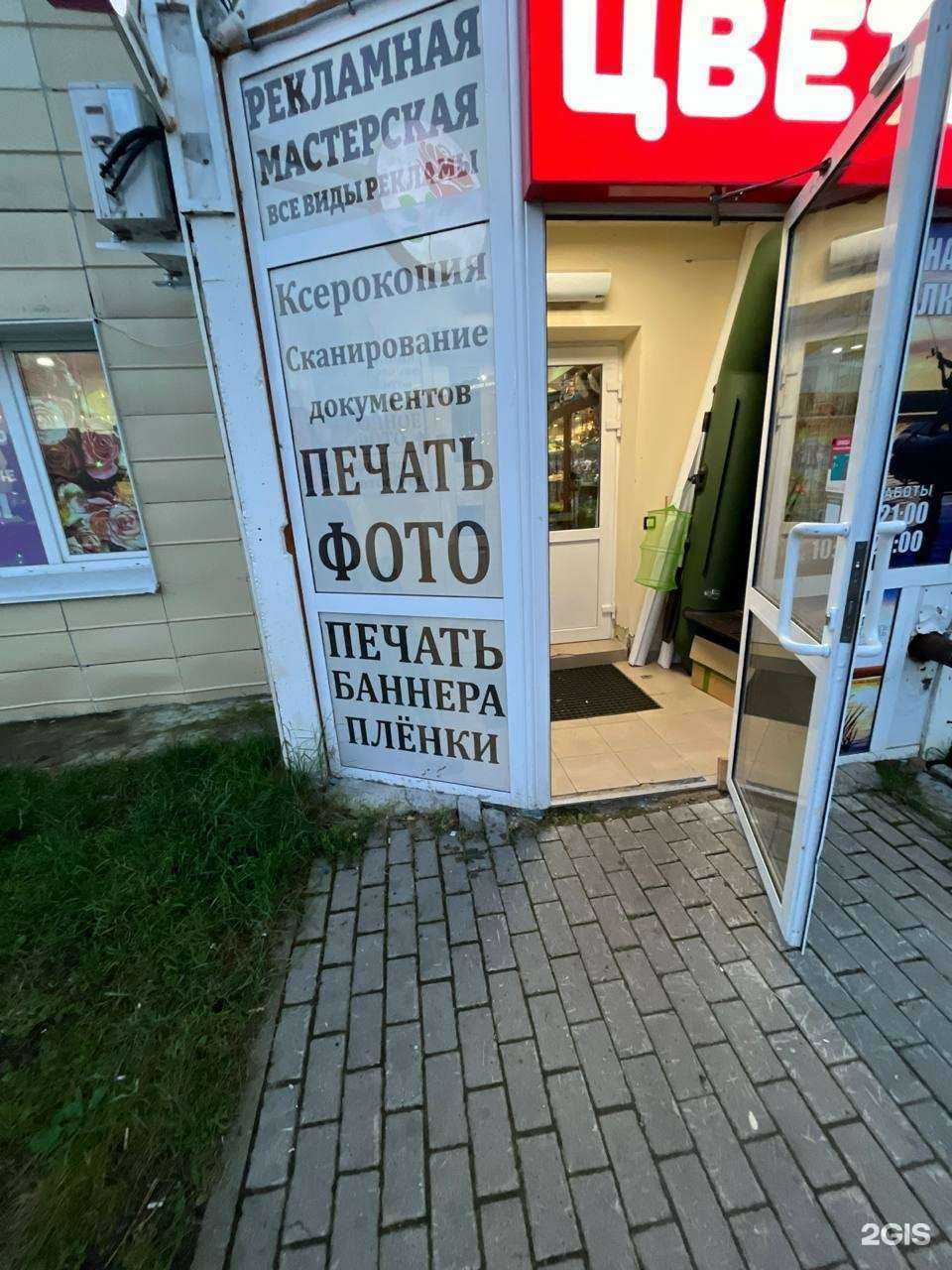 Отзывы на компанию А-Дефреско в г. Сургут c фото