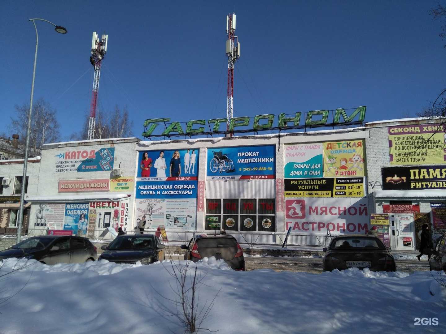 Отзывы на компанию Куединский мясокомбинат в г. Пермь c фото