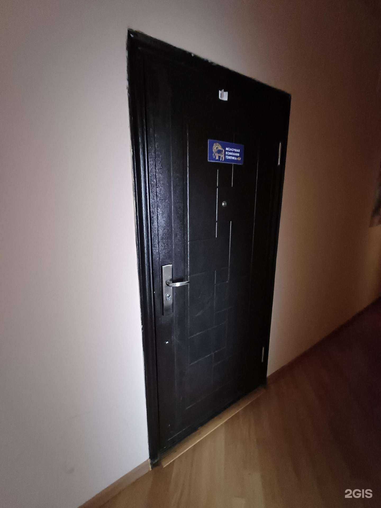 Отзывы на компанию Генетика-Юг в г. Краснодар c фото