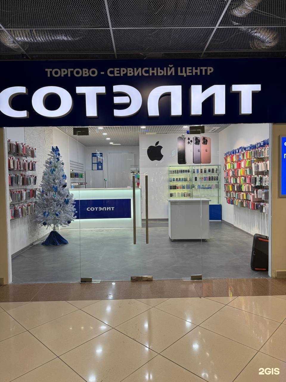 Отзывы на компанию Сотэлит в Оренбурге c фото