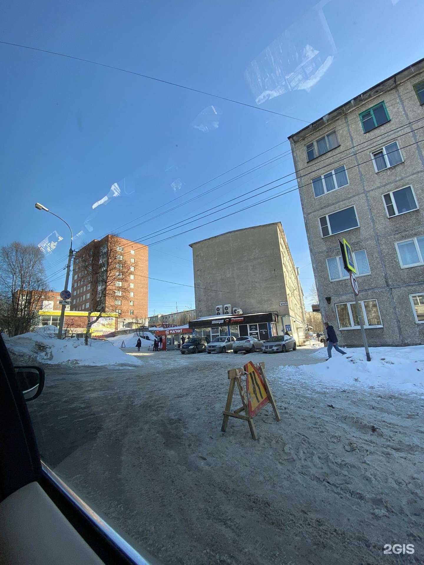 Отзывы на компанию Пилигрим в г. Мурманск c фото