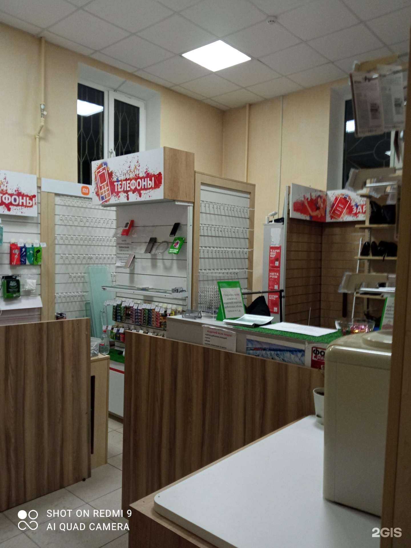 Отзывы на компанию Мастерская по ремонту обуви и кожгалантереи в Калининграде c фото