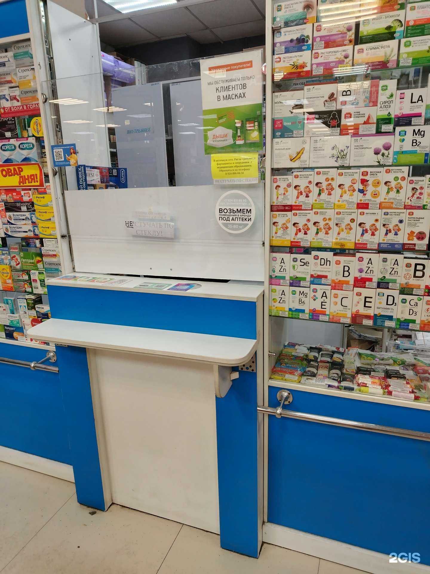 Отзывы на компанию Здравсити в г. Чита c фото