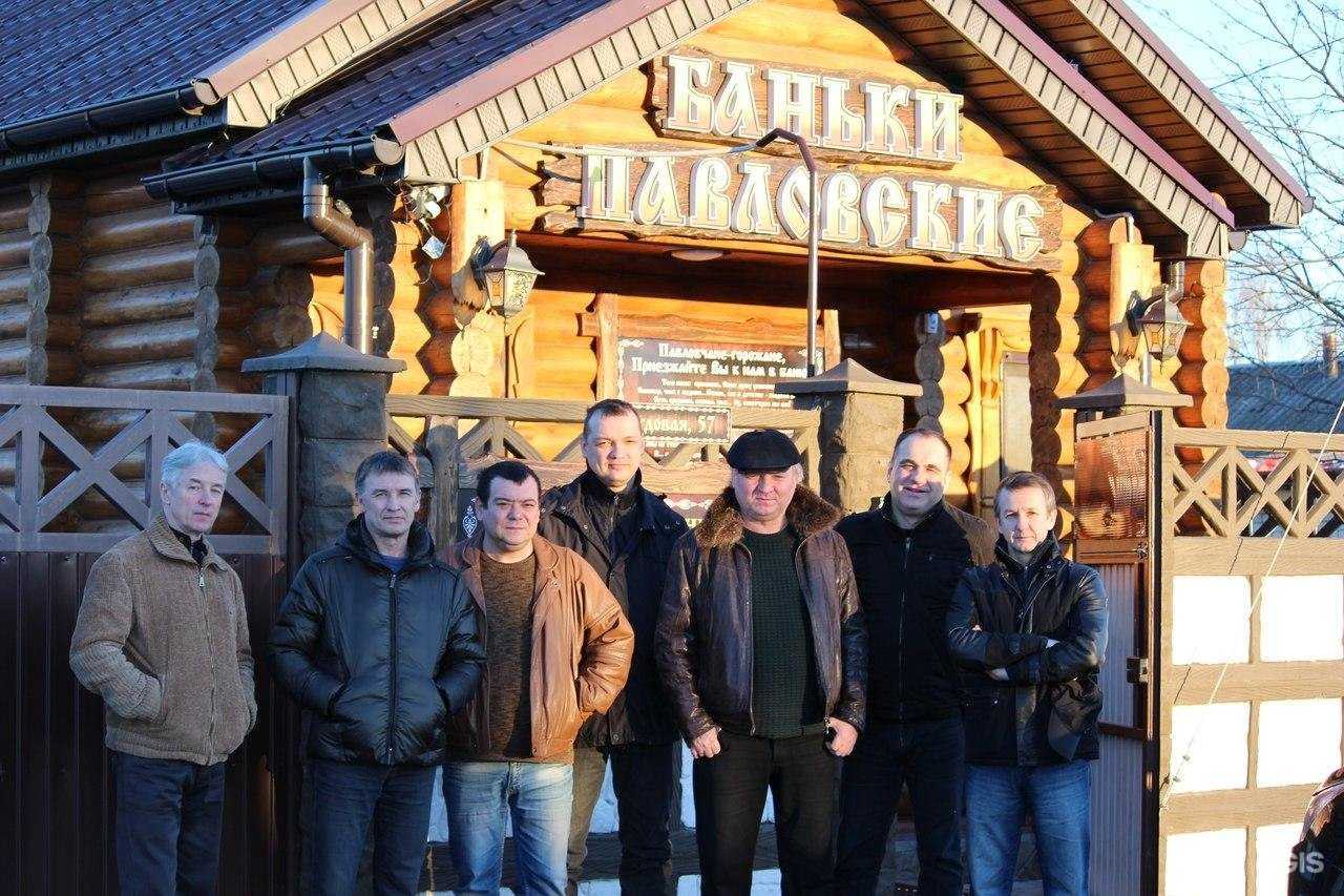 Отзывы на компанию Павловские баньки в г. Павлово c фото