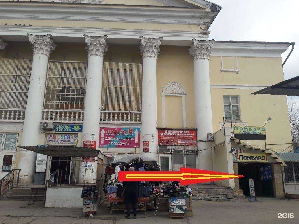 Отзывы на компанию Систем-ЕА в Астрахани c фото