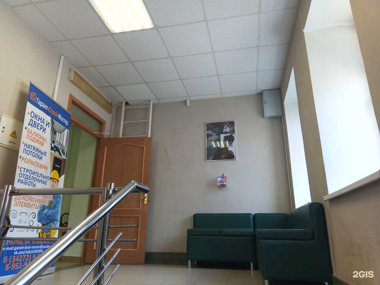 Отзывы на компанию Юридический кабинет в г. Нытва c фото