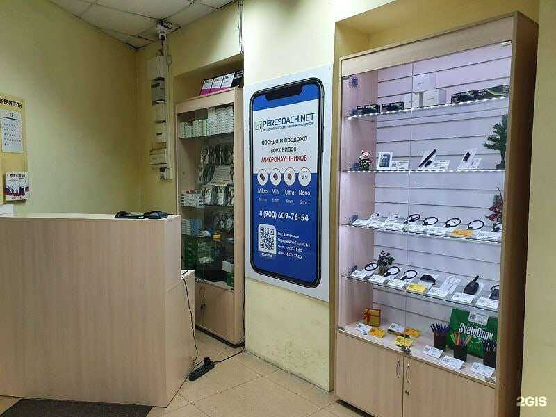 Отзывы на компанию Peresdach.net в г. Рязань c фото