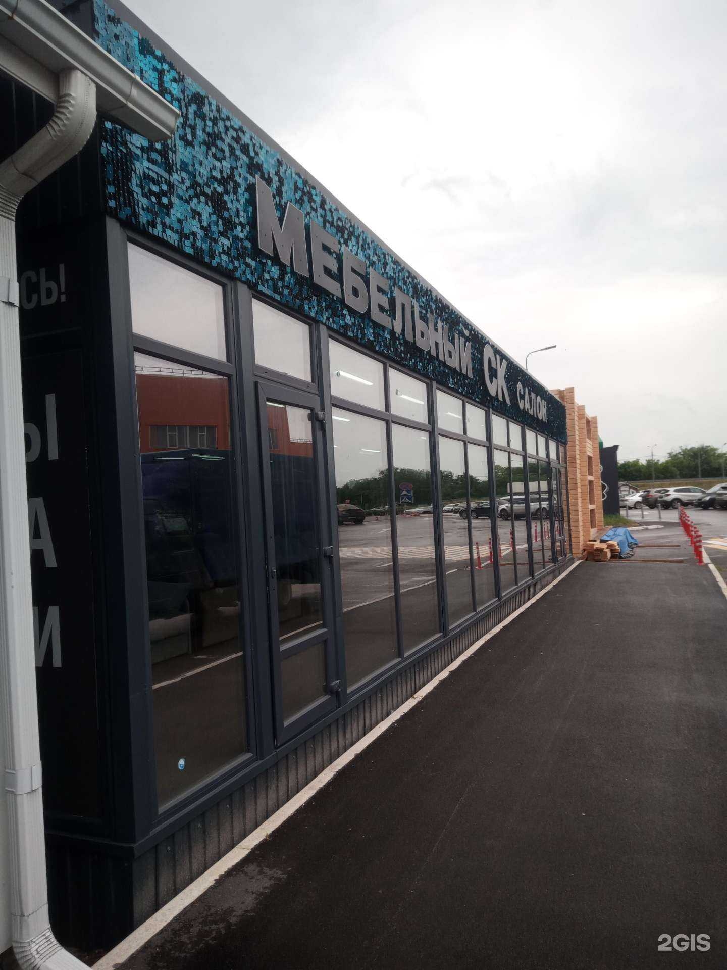 Отзывы на компанию Ск в Аксае c фото - фотография 2 из 2